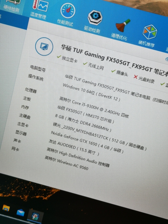 微星i7$$##$$9750HGTX166...