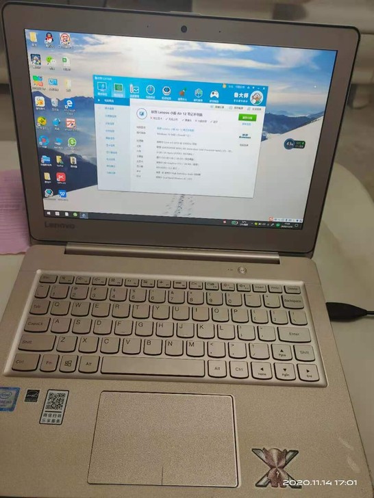 联想超薄笔记本3500元，