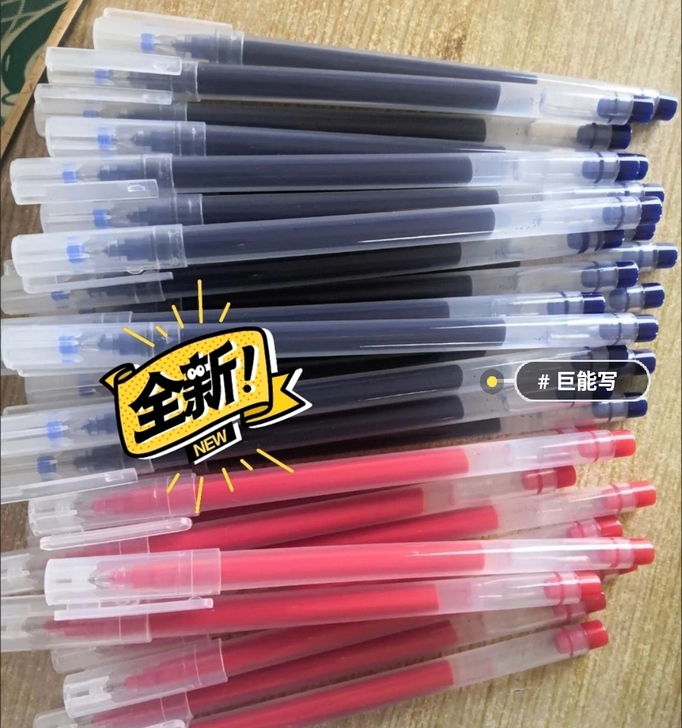 【100只装包邮】巨能写0.5中性笔全针管...