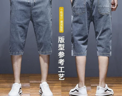特价处理：七分牛仔裤男士夏季薄款潮流宽松直...