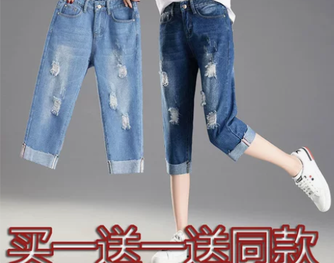 破洞九分牛仔裤女夏韩版学生宽松百搭七分裤子...