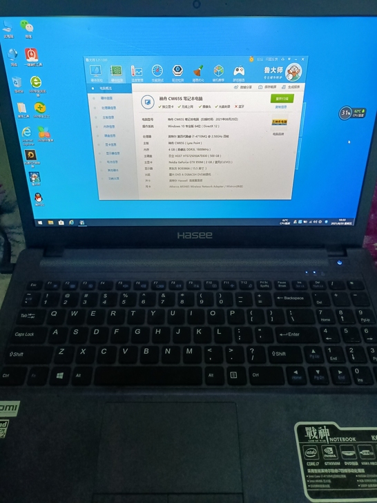 神舟笔记本战神k660-i7 游戏本 配置...