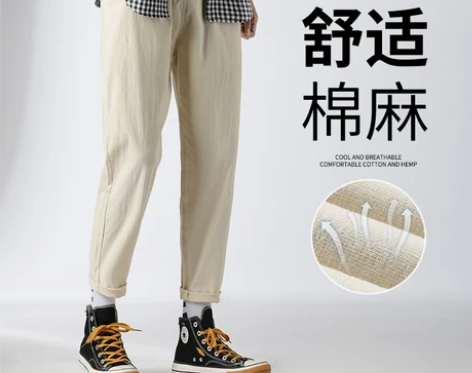 棉麻裤子男夏季薄款九分休闲裤宽松直筒亚麻裤...