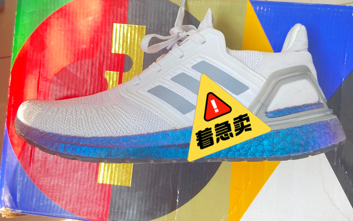 【二手闲置】急出!阿迪达斯nb2020穿着...