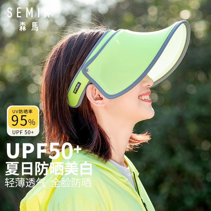 Semir/森马 帽子