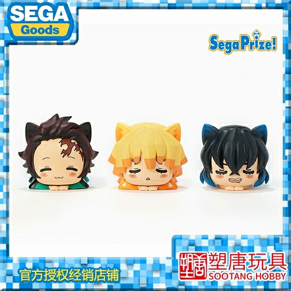 世嘉sega鬼灭之刃 只有嘴平伊之助 猫耳...