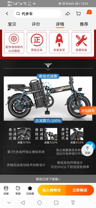 自用车子，有别的车用了，用不到了，锂电池，...