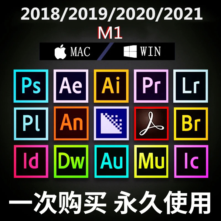 PS等全套 实用软件