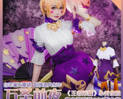 多肉君：小乔万圣前夜S码 假发+头饰+衣服...