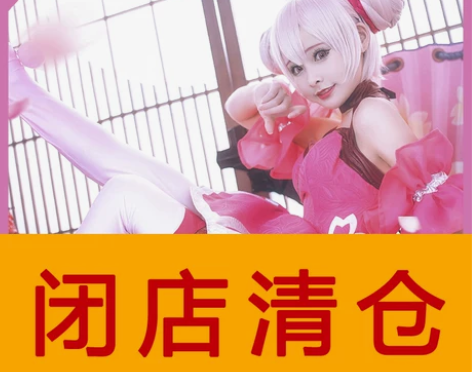 多肉君王者小乔cos服女恋之微风女装旗袍c...