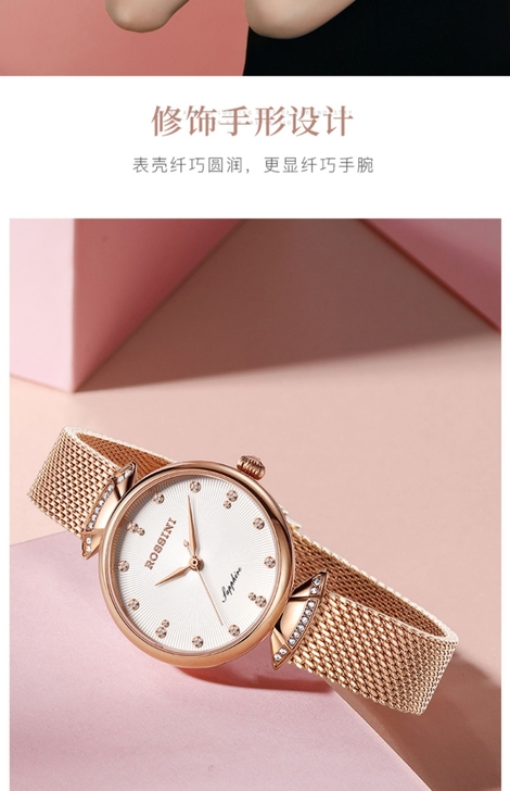 罗西尼手表，专柜购买，有保修卡，购买发票等...
