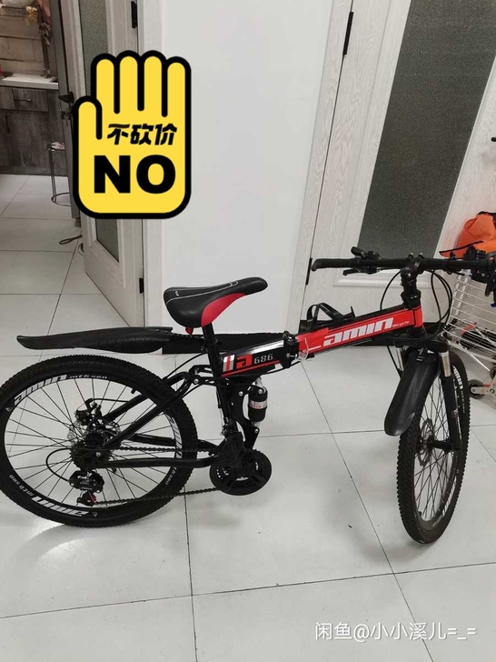 出售全新折叠山地车，折叠后可以放在车里。变...