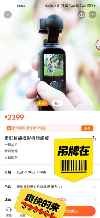 云台摄像机！！！看好的私聊我！还可以送你小...
