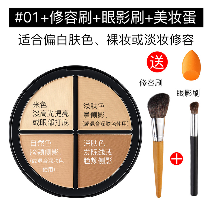 MAYCHEER/美茜儿 修容 阴影,