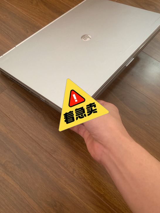 低价出售5款自用惠普 戴尔轻薄笔记本电脑i...