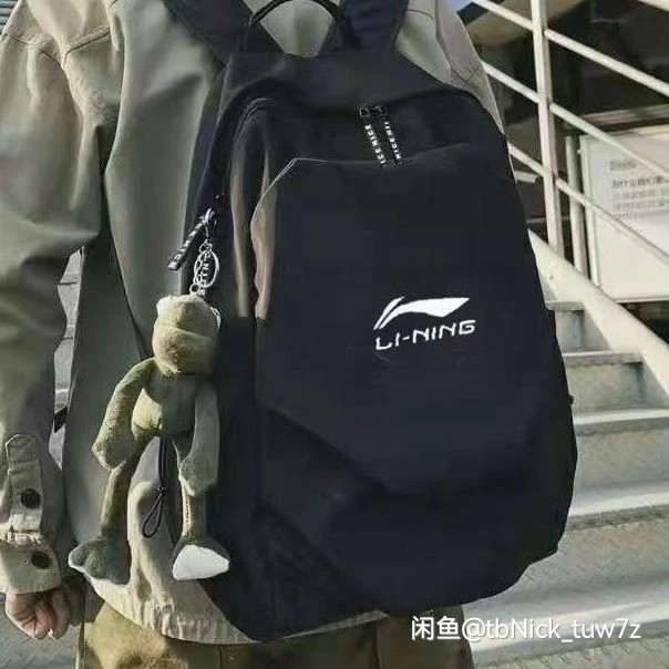 2021新款潮牌双肩包男书包女大容量校园初...