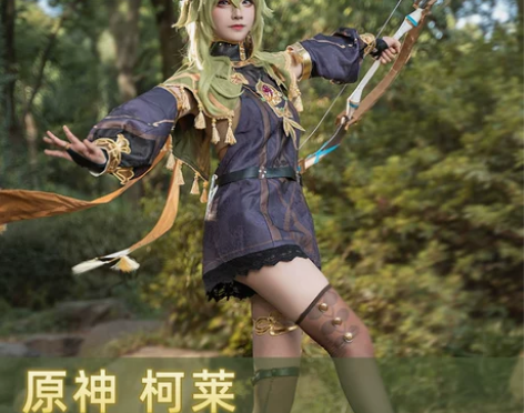 娜多 原神cos柯莱须弥草国cosplay...