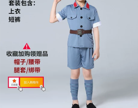 此生此饰 演出服 就入场式穿过一次，～江浙...