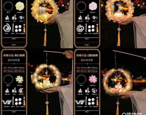 【闲鱼优品】中秋节灯笼2022年最新款 儿...