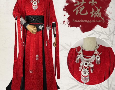 天官赐福 百无禁忌 此生此饰Cosplay...