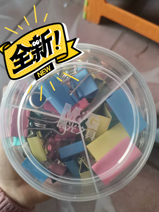 【清仓】晨光长尾夹混合装大号夹子文具小号多...
