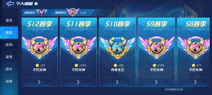 跑跑卡丁车手游 双系统 L1驾照 上星 虎...