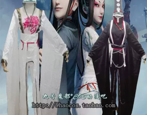 画江湖之不良人cos服 黑白无常 常昊灵 ...