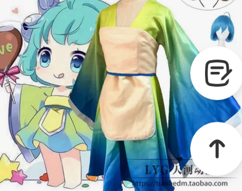 天河动漫 王者荣耀cos服 蔡文姬cosp...