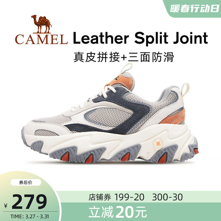 Camel/骆驼 板鞋