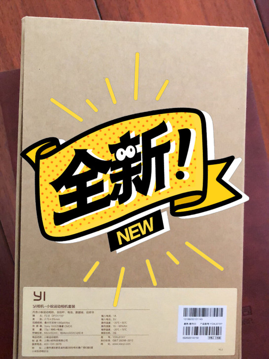 小蚁运动相机套装，全新塑封，转闲置，不退不...