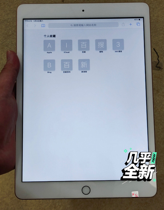 iPad 2020款  Wi-Fi 32G...