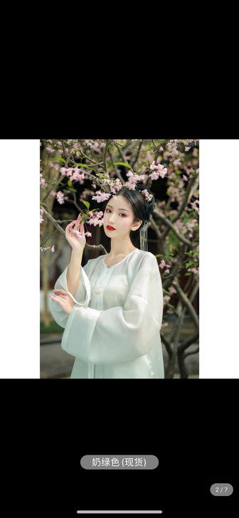井唐汉服奶绿色明制圆领对襟长衫xl码