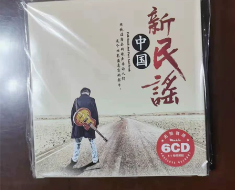 民谣歌曲cd 许巍 李健 无损黑胶唱片 ...