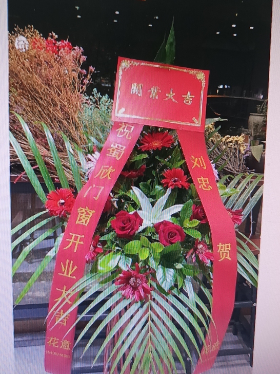 花篮飘带打印机。挽联打印机,功能正常使用,...