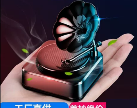 太阳能旋转仿唱片车载香薰创意香片