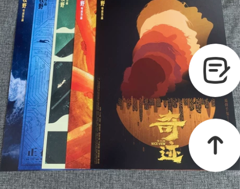 奇迹电影海拔,a3尺寸,5张一套,纸管包邮...