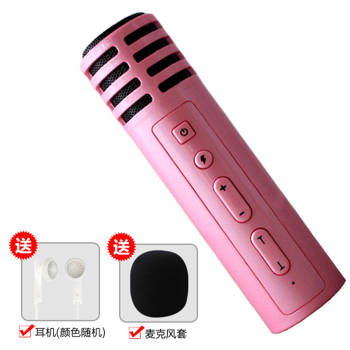 麦克风家用全民K歌神器唱吧麦克风电脑直播麦...