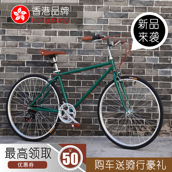 车贝贝(运动户外) 通勤自行车
