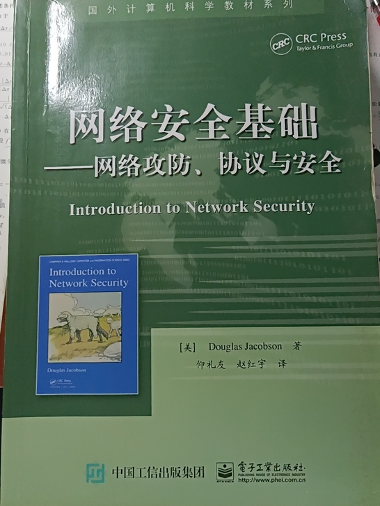 网络安全基础##amp;mdash;##a...