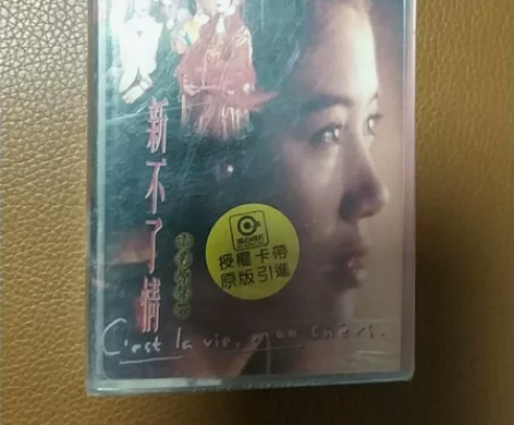 新不了情 电影原声带  全新未拆 全新未拆...