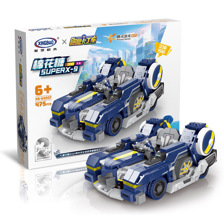 星堡xb-63007蔷薇棉花糖-2周年纪念...