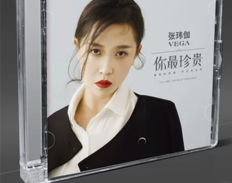 天艺唱片 张玮伽 你最珍贵 DSD 1CD...