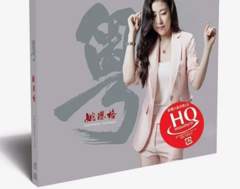 正版专辑 风林唱片 姚璎格 粤 首张粤语歌...