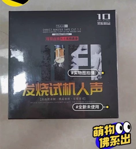 #发布闲置陪伴独孤月 正版发烧cd碟片无损...
