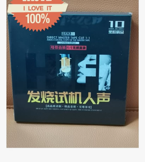 汽车载光盘正版发烧 cd 碟片无损高音质 ...