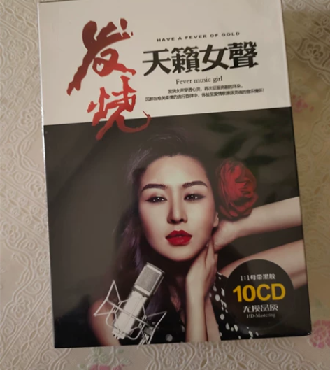 发烧cd碟片  无损高音质 HIFI试机女...