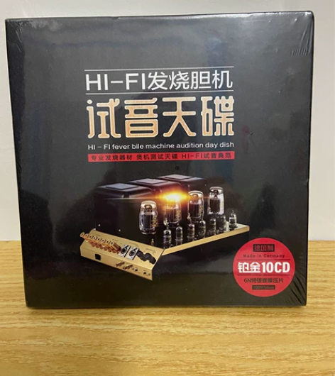 正版车载cd碟片发烧人声HiFi无损音乐高...