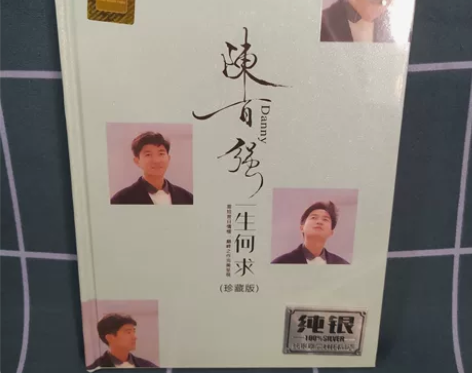 陈百强一生何求发烧纯银2CD碟,全新未拆封...