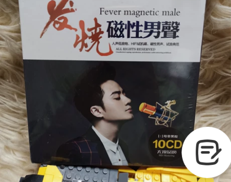 10CD正版发烧cd碟 赵鹏 王闻 江智民...