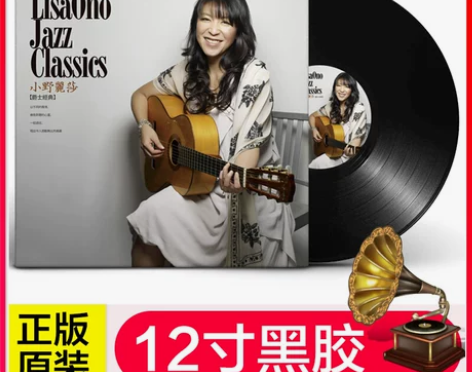 小野丽莎 爵士经典 Fly me to t...